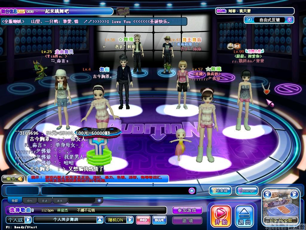 婆四款网游_厂商新闻_游戏台_中国网络电视台