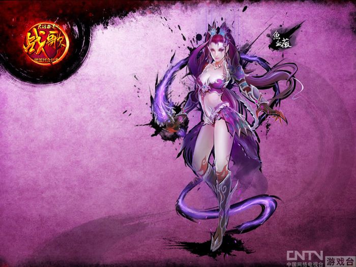 战歌双胞胎美女主持仙妖主角各有所爱