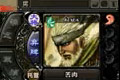 三国杀虎牢关视频 大将黄盖双弩爆神吕布