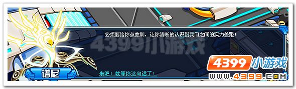 赛尔号炽焰之刃在哪怎么抓