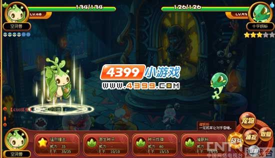 洛克王国十字蝌蚪在哪怎么抓_其他_游戏台_中