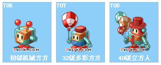 洛克王国机械方方种族值_心得经验_游戏台_中