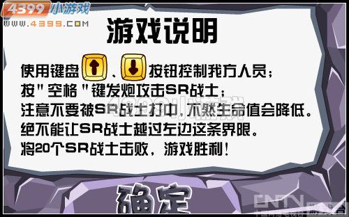 奥拉星密室救人 奥拉星密室救人攻略 帅气的冲