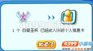 辉之碎片】奥拉星天空指针_攻略指南_游戏_央