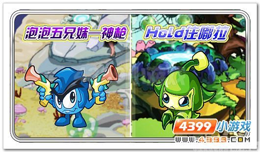 赛尔号苹果多多怎么得_心得经验_游戏台_中国