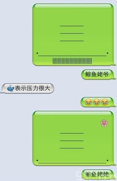 超萌系列iPhone+4短信可爱鲸鱼表情大集合_手
