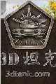 3D坦克