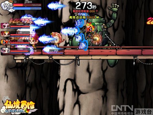 九城横版新游《仙境冒险》10月精英测试