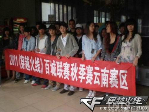 cf全国各赛点战火纷纷点燃