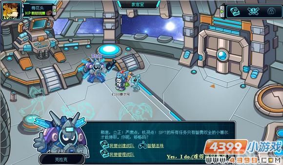 赛尔号2战队新功能 _网页游戏_游戏台_中国网