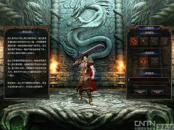 继往开来续辉煌《<em>传奇</em>3》开放<em>性</em>测试版本前瞻