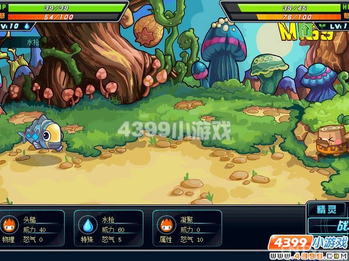 赛尔号2小树根在哪怎么抓_精灵捕捉_游戏台_