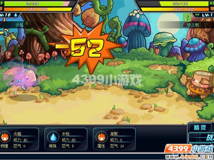 赛尔号2小树根在哪怎么抓_精灵捕捉_游戏台_