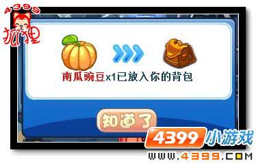 洛克王国和帕尔萨斯一起合成石像鬼_其他_游