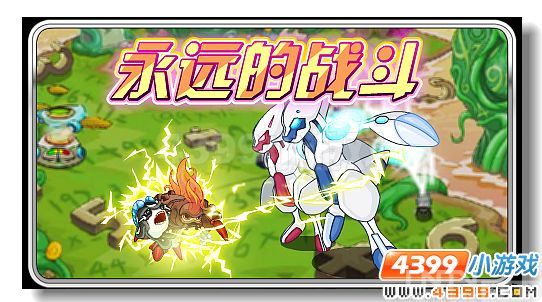 赛尔号10月28日攻略预测