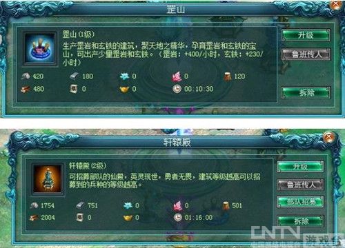 独一无二《仙界幻世录》众仙超级测评_网页游