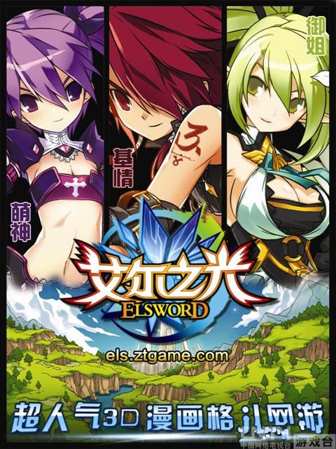 《艾尔之光》全人物连技大解析