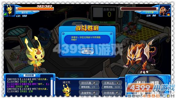 赛尔号维尔克实战解析_心得经验_游戏台_中国