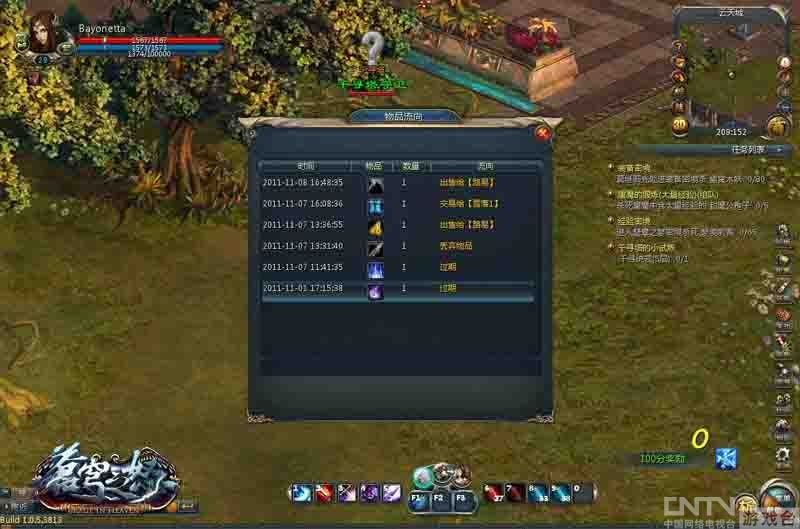 《苍穹之怒》六大特色服务迎接全新测试_厂商