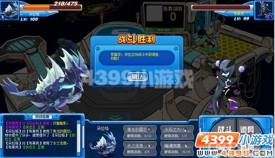 赛尔号青龙解析_心得经验_游戏台_中国网络电