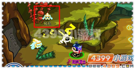 赛尔号四色神之晶球怎么得_心得经验_游戏台