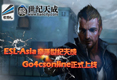 Go4Csonline Cup2