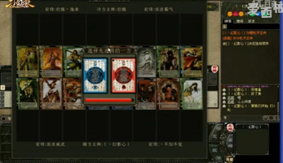 3v3三开对撸教学篇 三国杀幻影心解说