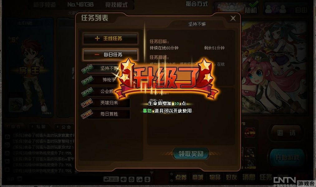 可以提升团队的整体战斗力