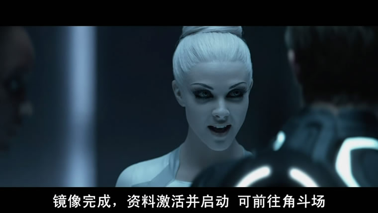 2011最新科幻大片《创:战纪》_高清电影_cntv