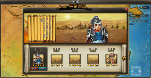 经典剧情延续22kk《龙将》苦战西凉_网页游戏