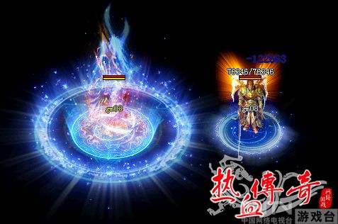 《热血传奇》三大超炫技能岁末登场_厂商新闻