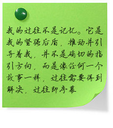 巾帼不让须眉 游戏中十大<em>女强人</em>的经典<em>语录</em>_争
