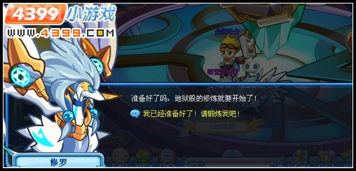 奥拉星凯撒的阴谋_攻略指南