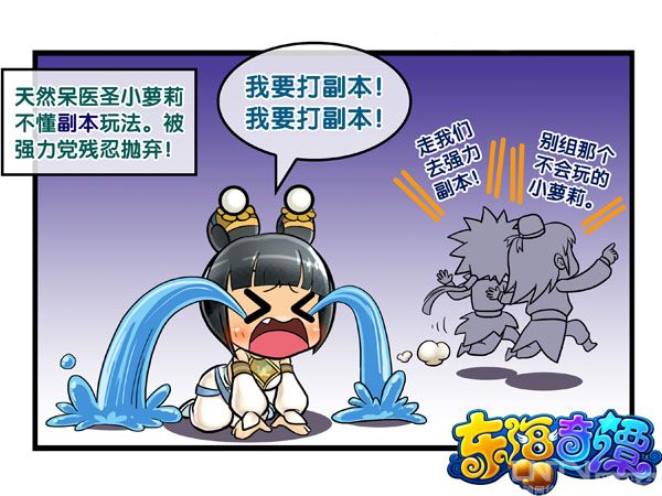 日本军人的卡通形象_军人卡通图片_卡通军人_军人 .