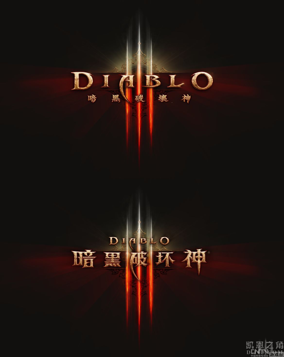 暗黑3专家角色创建截图及繁体中文logo