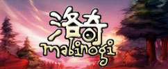 《洛奇》梦想生活