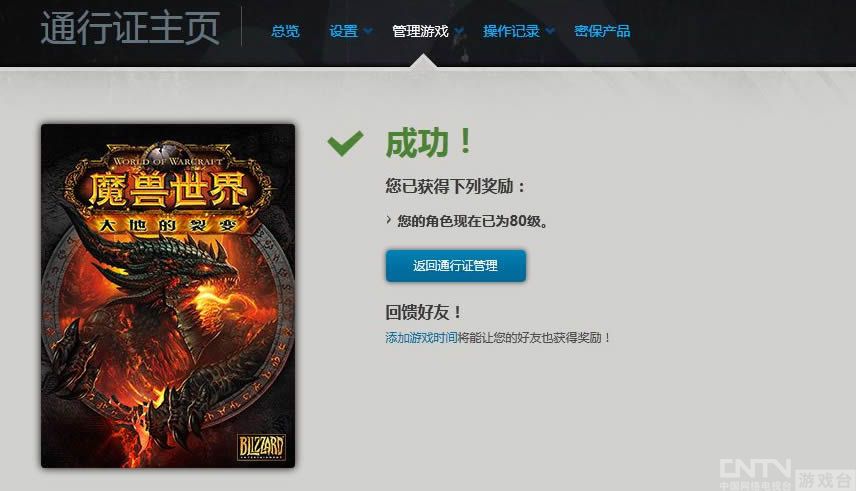 幽灵坐骑来了:国服全新复活卷轴图文操作指引