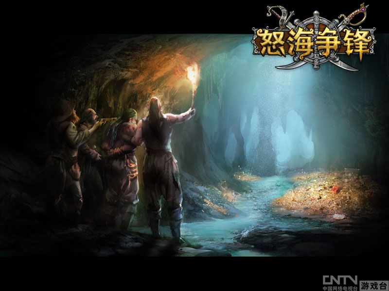 海上丝绸路《人人怒海争锋》海上贸易详解_网