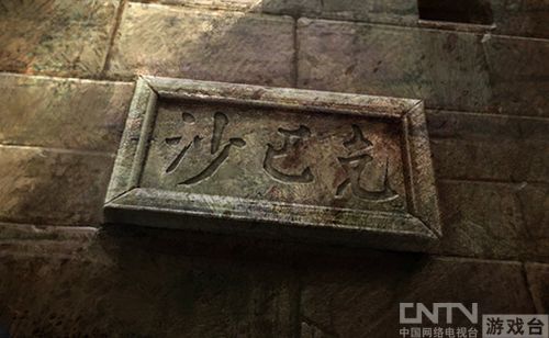 星巴克起诉盛大沙巴克商标侵权 要求其不得注