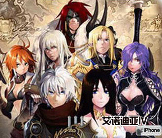 RPG大作艾诺迪亚IV:杀手贝克首支预告视频放出