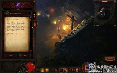神秘页面并非网易暗黑3官网 国服上线仍遥遥无