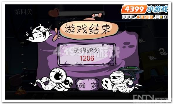 赛尔号夏令营活动小游戏-鬼屋大作战_赛尔号攻