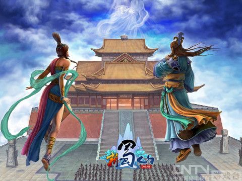 《新蜀山ol里的那点破事儿》纪念属于我们的回