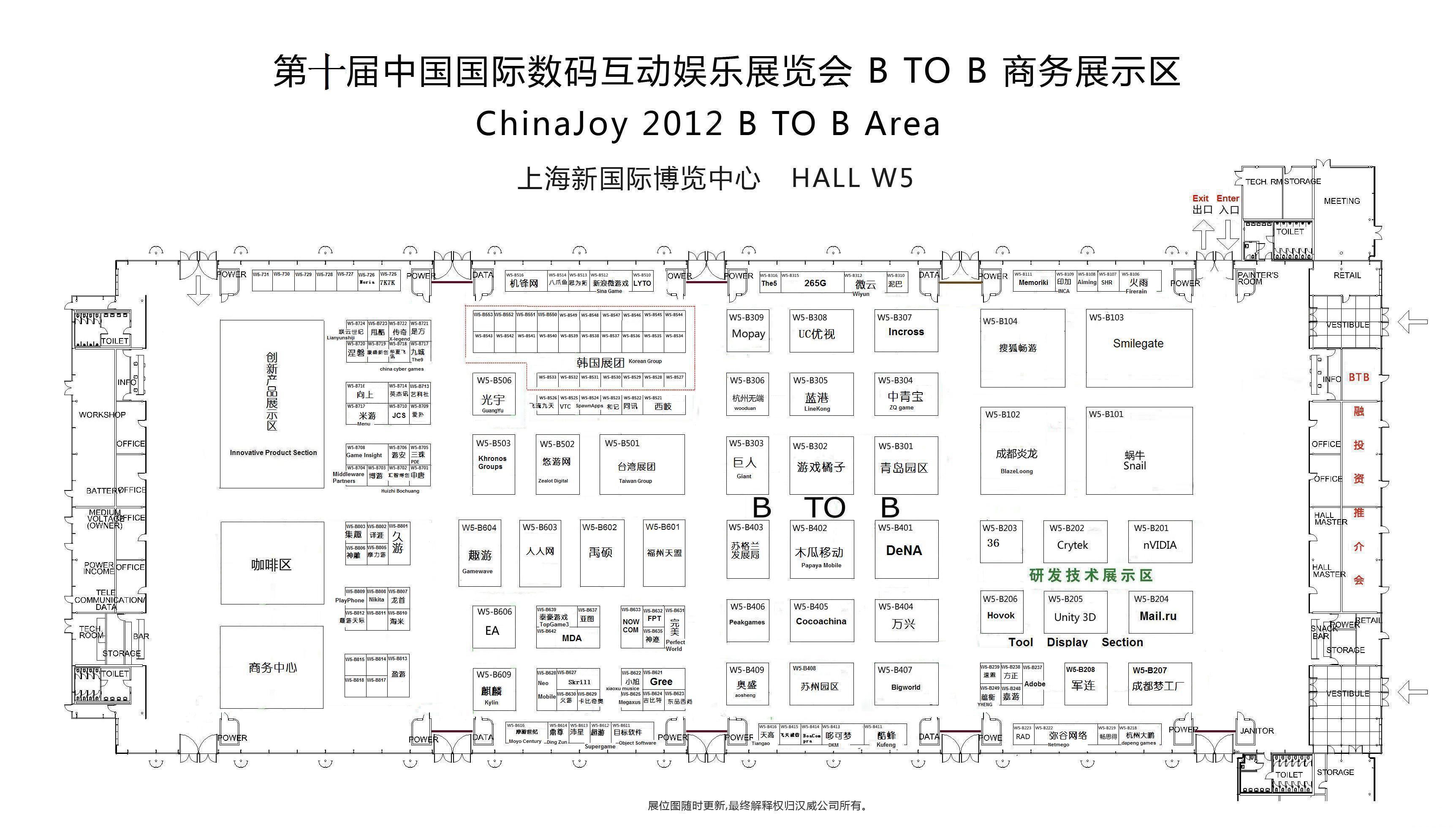 【2012】Chinajoy展馆平面展示图