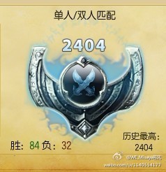 <em>WE草莓</em>登顶英雄联盟第一 2500分傲视国服_新
