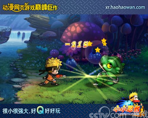 暴力医生必选《小小忍者》查克拉手术刀_厂商