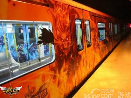 绝对大手笔 英雄联盟地铁广告成霸气新风景_八