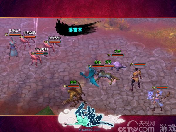 道友请留步 Game5《仙纪》组队系统解析_厂