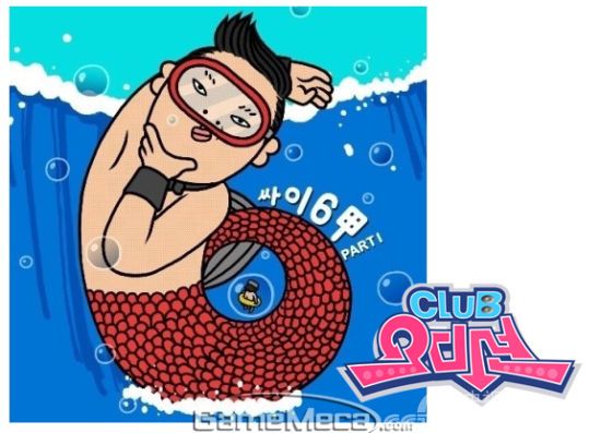 《江南Style》授权《劲舞团》将引入游戏