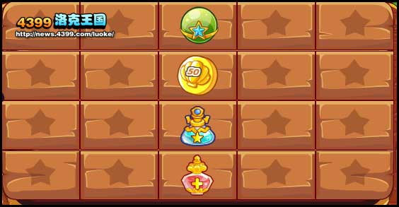 洛克王国先知LULU的魔法板_其他